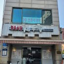 새우물식당 이미지