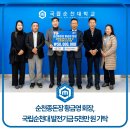 순천 종돈장 이미지