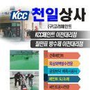 강동구청 성안별관 이미지