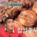 카페웨이홈 - 송파구 풍성로25나길 11 | 카페웨이홈