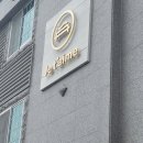 무인텔쥬뗌므 이미지