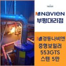 이화 모텔 이미지
