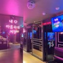 봉스타코인노래연습장 이미지