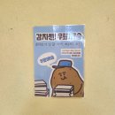 정선군청 신관 1층(남자) | 춘천 감자밭 카페 방문 후기 | 감자빵·고구마빵 택배·예약·포장 정보 총정리