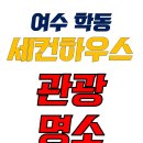 대우 월드마크 마포 상가 이미지