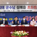 군유경로당 프레시안