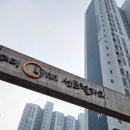 비전3로 | (평택 방충망) 우미린 레이크파크 미세 방충망+모헤어 교체 시공 후기