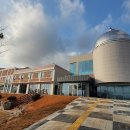 강화 천문과학관 이미지