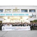 시의회/한림대 이미지