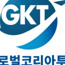 (주)글로벌패키지 네이버블로그