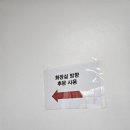 임금님밥상 이미지