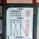 미가버섯칼국수 이미지