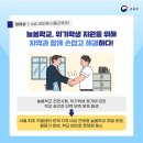 중도보건진료소 이미지