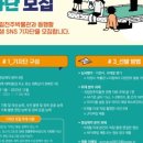 국립전주박물관 이미지