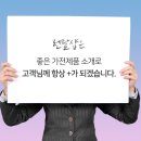 본사렌탈접수센터 이미지