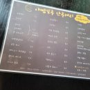 야밤또주 - 남양주시 | 야밤또주