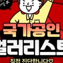 바이민컬러 - 미추홀구 경원대로834번길 27-12 | 바이민컬러