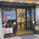 마시내 - 수원시 영통구 덕영대로1681번길 14 | 마시내