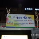 채움셀프주유소 이미지