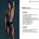 머슬서포트짐 | 오목교피티 머슬메이트짐 바디프로필 지원 받고 도전하세요!!