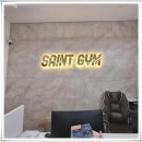 세인트짐PT