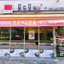 목동모밀(백운) 이미지