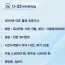 (주)한국바둑방송