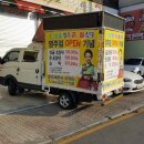 부을흙침대