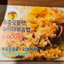 한마음 정육식당 서울중랑역점 이미지