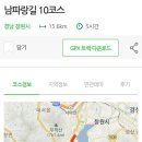 사거리터미널 화장실 이미지