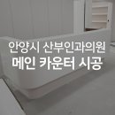 라라산부인과의원 이미지