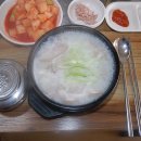 용남가마솥국밥집 이미지