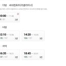 롯데시네마 동탄 2관 이미지