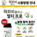 (주)포레스트바이오 이미지