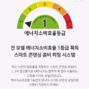 안전가스종합상사 이미지