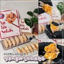 만나명품돼지 | 명품치즈 넣은 야식추천 김치만두 앙투어솔레 김치치즈만두