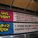 강릉고깃집담 네이버블로그