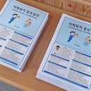광주광역시장애인종합복지관