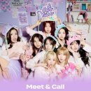 SAY MY NAME 3RD EP [&amp;Our Vibe] 팬사인회 안내 (프롬스토어) 이미지