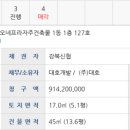 세교디오네프라자 네이버블로그