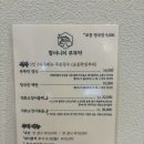 부뚜막 | 수지 맛집 청국장 추천 할머니의 부뚜막 (부뚜막정식 후기)
