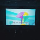 소리 체험관 이미지