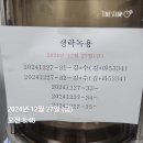 권*규 이미지