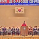 KOREA 국가대표 태권도장 이미지