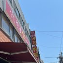 진남식당 | [전남 여수]한식뷔페와 간장게장을 동시에 맛볼 수 있는 여수현지인맛집 진남게장🦀