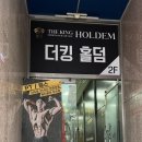 해승주