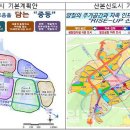 중동정비 이미지