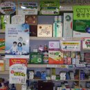 여천약국 이미지