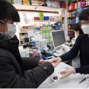 삼척시민약국 이미지