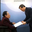 한국사진예술원